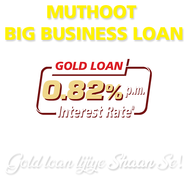 Muthoot Big Business Loan Banner